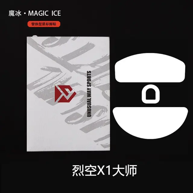UNWS Magic Ice Skates