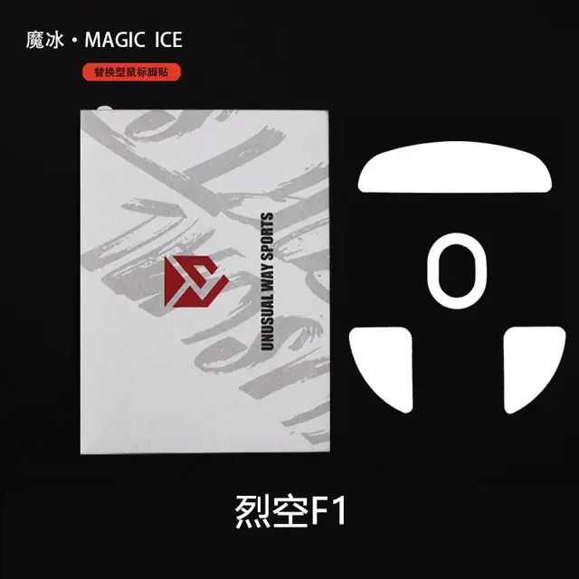 UNWS Magic Ice Skates