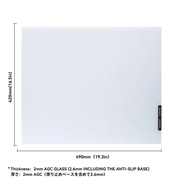 TALONGAMES ULTRAPAD P2 Glasspad
