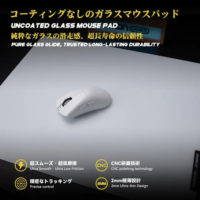 TALONGAMES ULTRAPAD P2 Glasspad