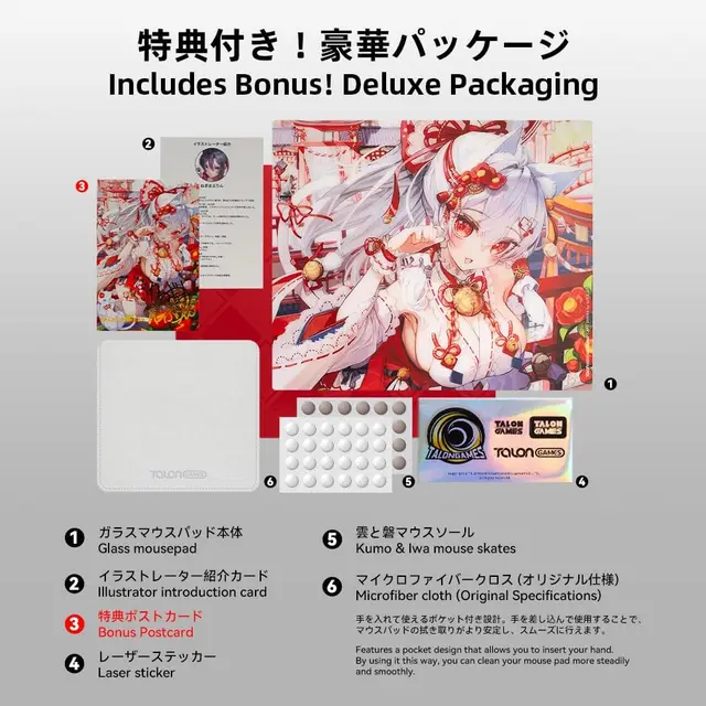 TALONGAMES ART SERIESInari 稲荷 Glasspad