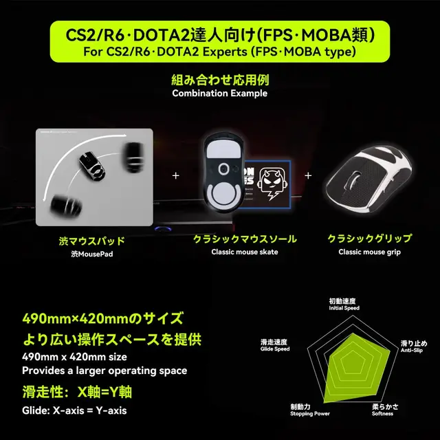 TALONGAMES 渋 Shibu Series Gaming Mousepad
